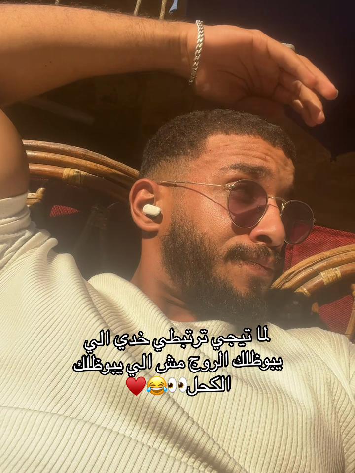 @كابتن_مادو