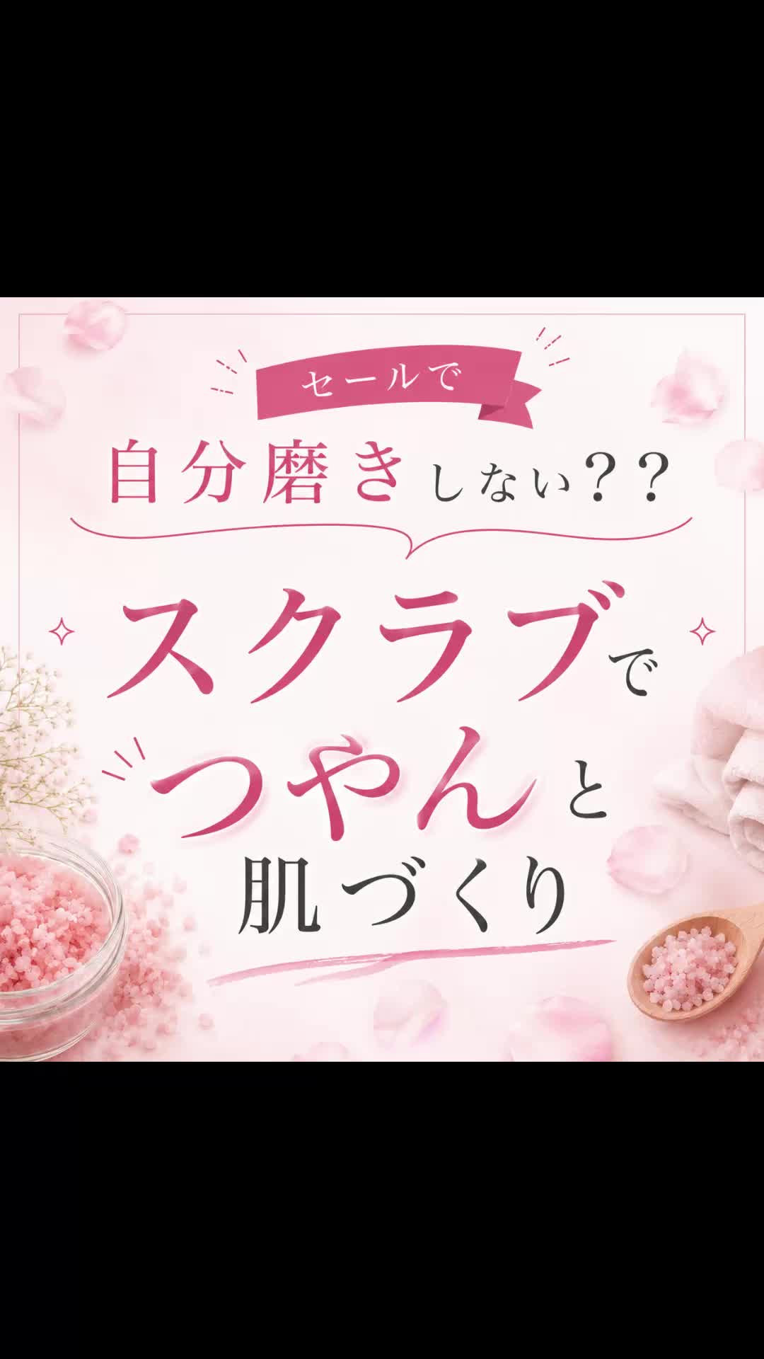 @TONAちゃん‖Princess Media編集部
