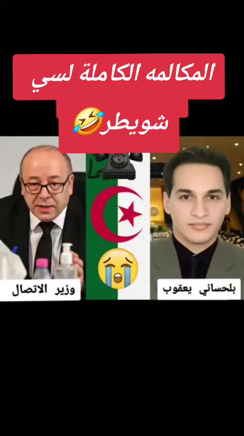 @SAMY BAZIZI 🇨🇦