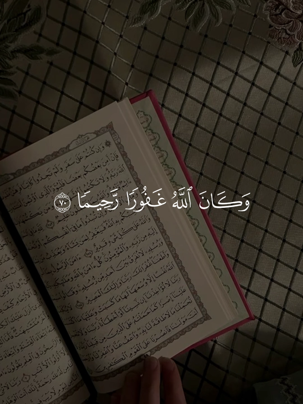 @قرآن Quran