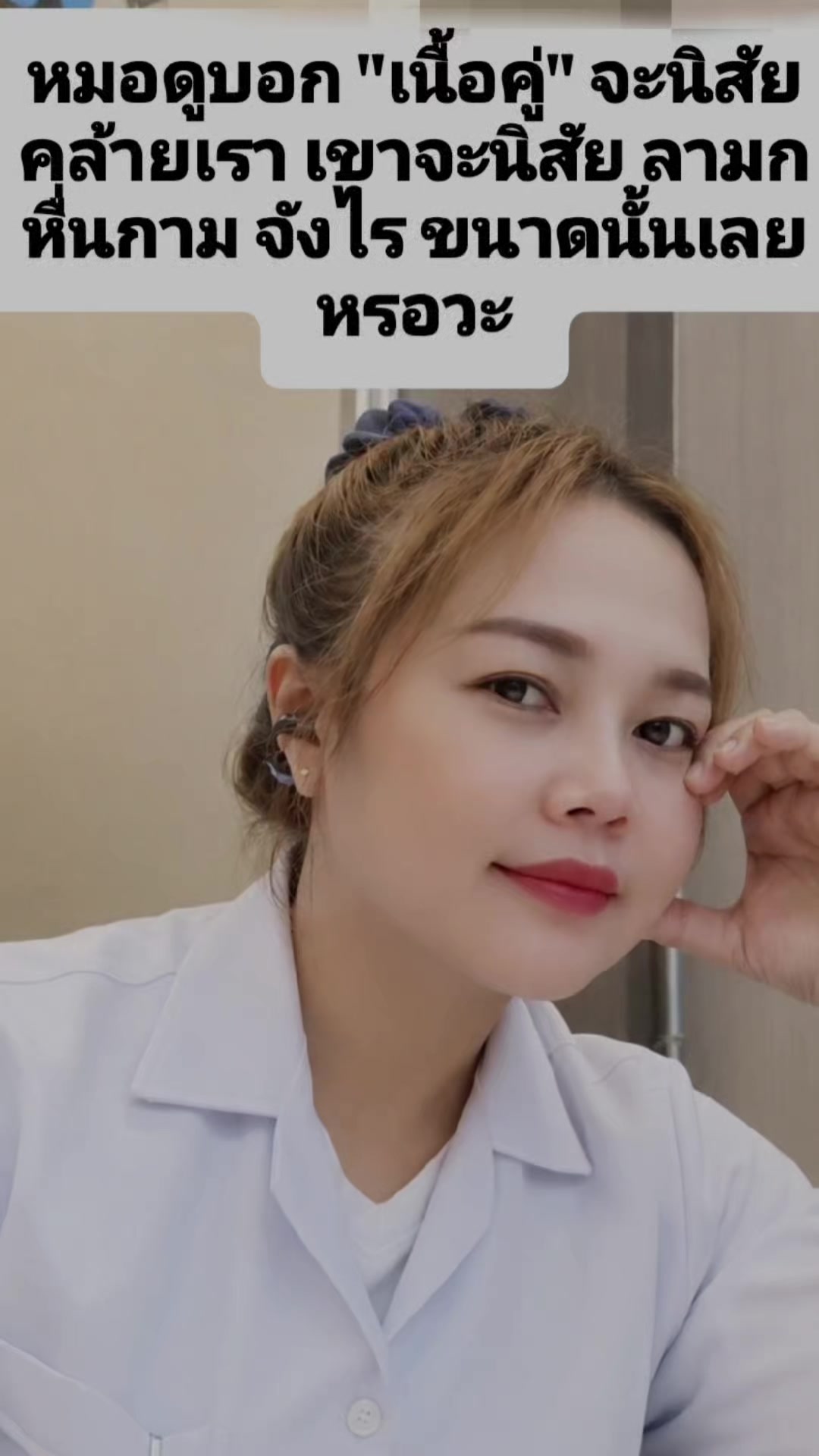 @มิน ลิ ษรน์(ธนู♐เสาร์)