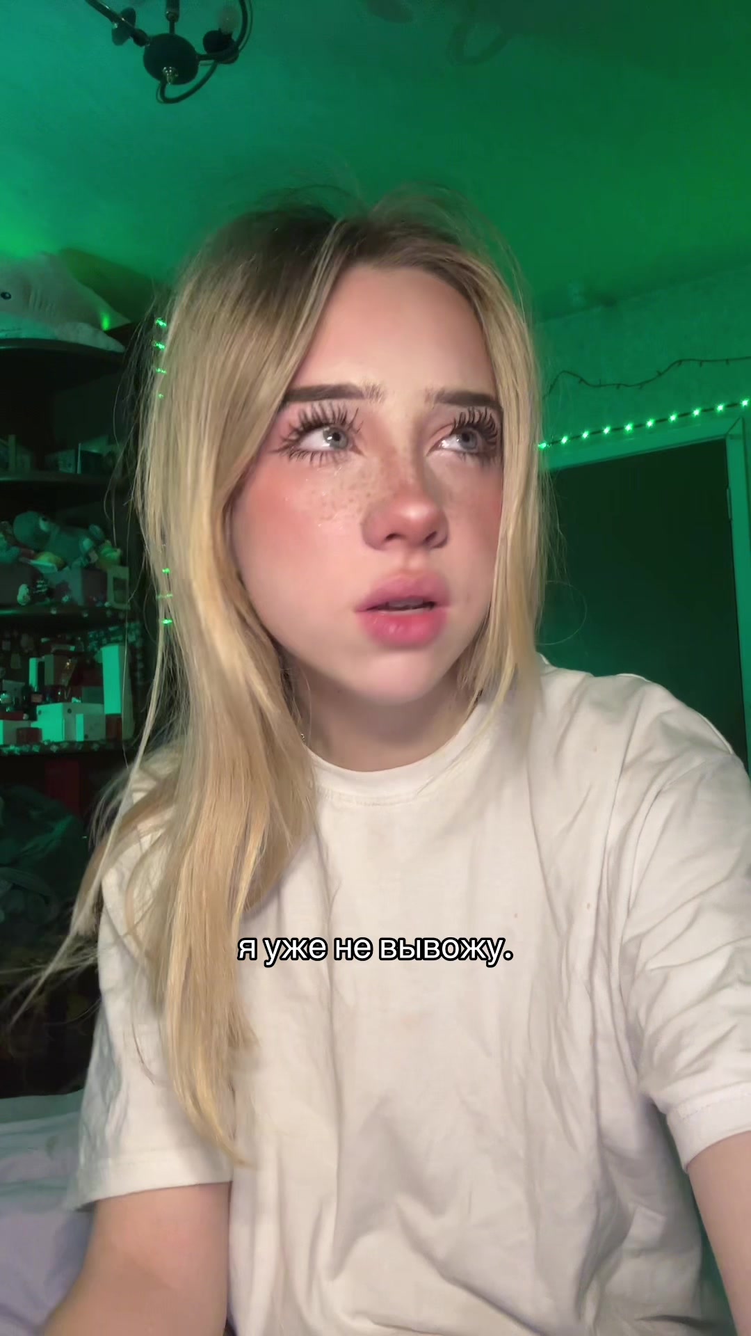 @стиша фак 🦫