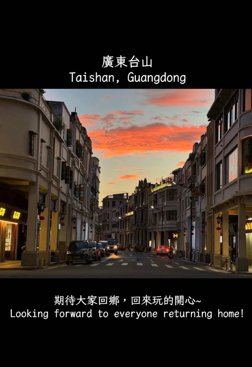 @Baoly-(香港机场接机台山开平)