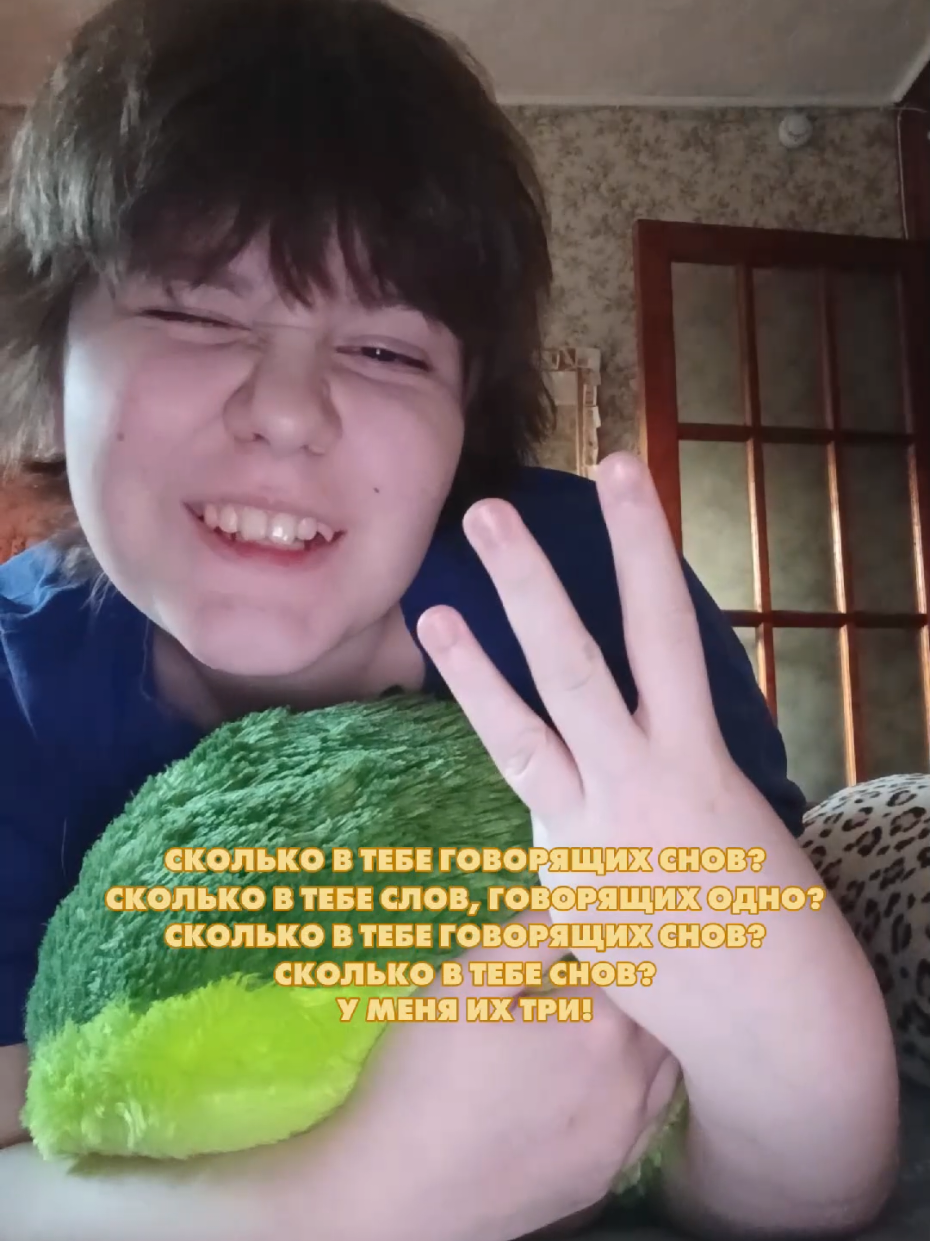 @позорница энка(?)