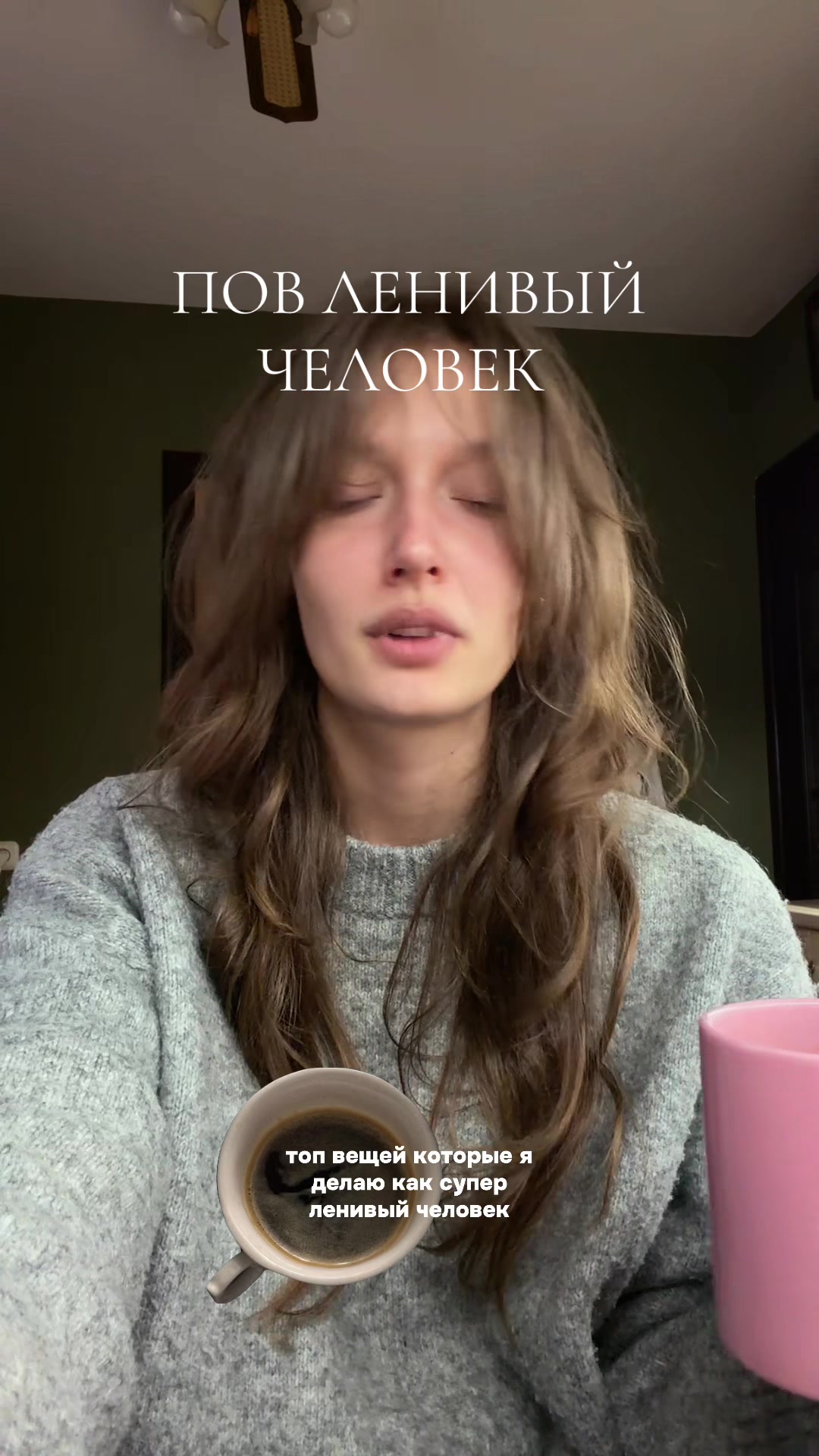 @Аня?