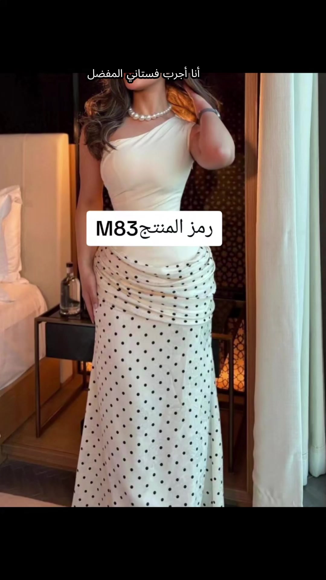 @مودل ليناء للازياء