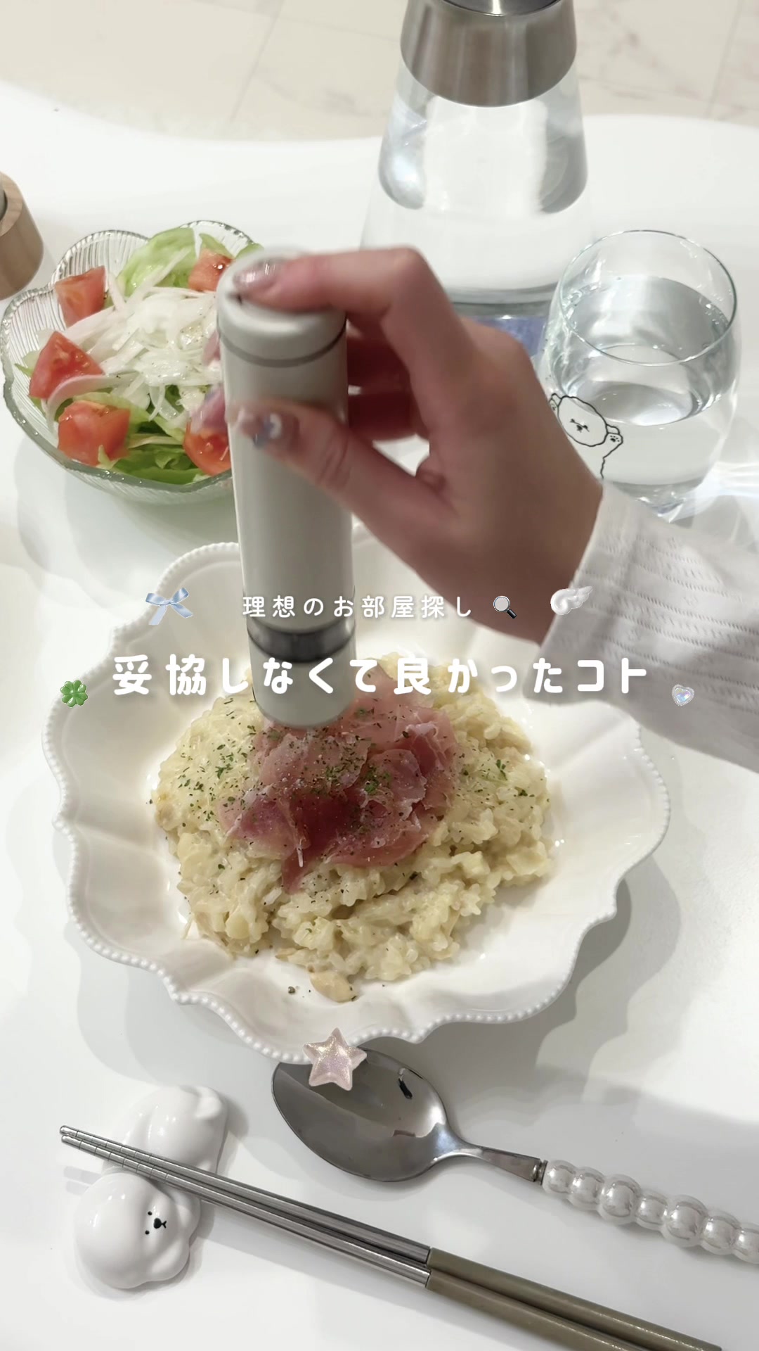 @RIO|ホワイト好きのお部屋