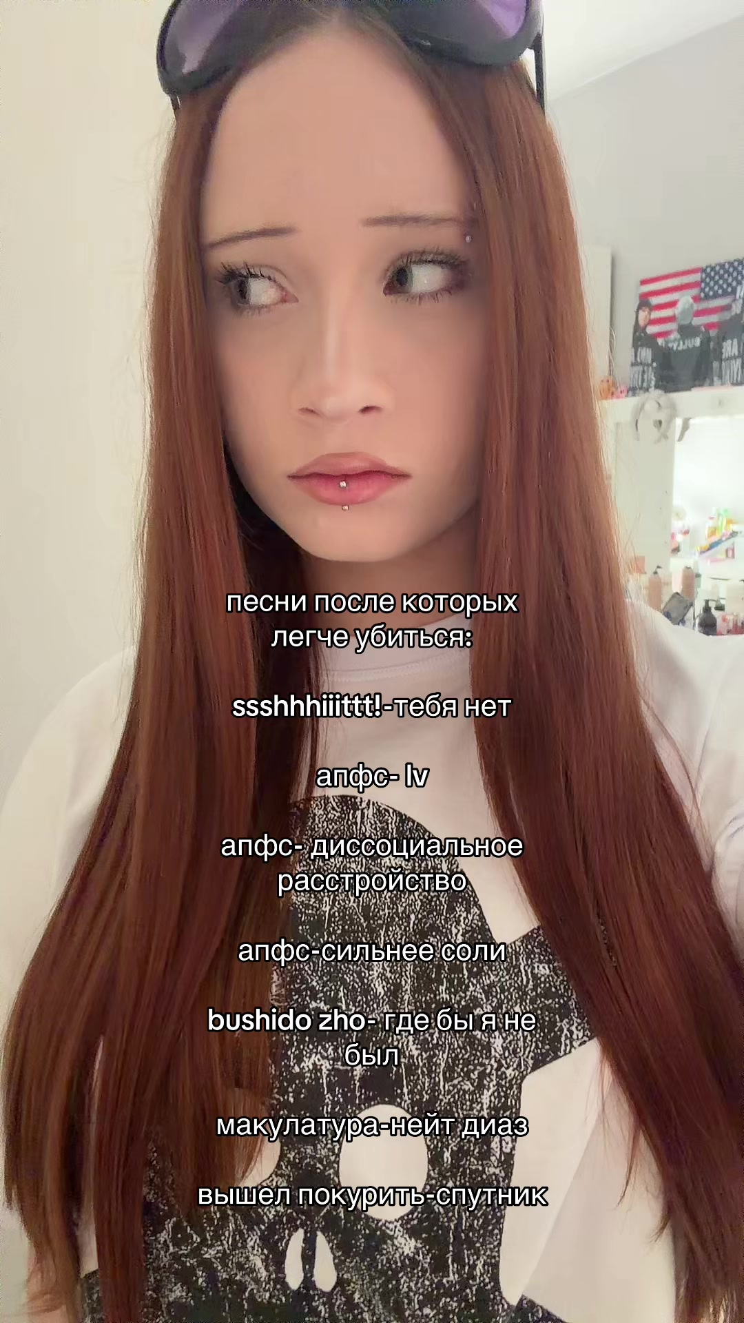 @жертва