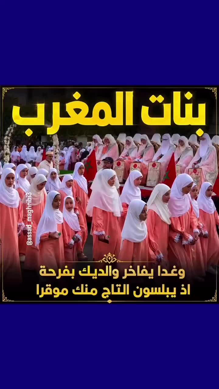 @Anouar2023🇲🇦🇩🇪