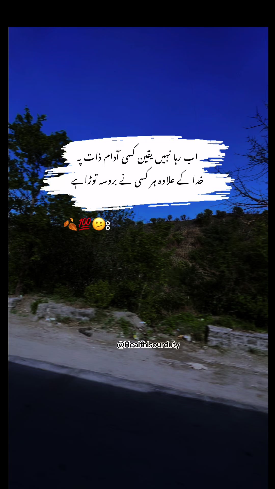 @HEALTH IS OUR DUTY