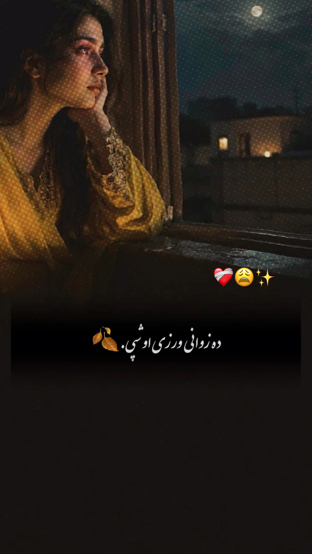 @🖤🥀