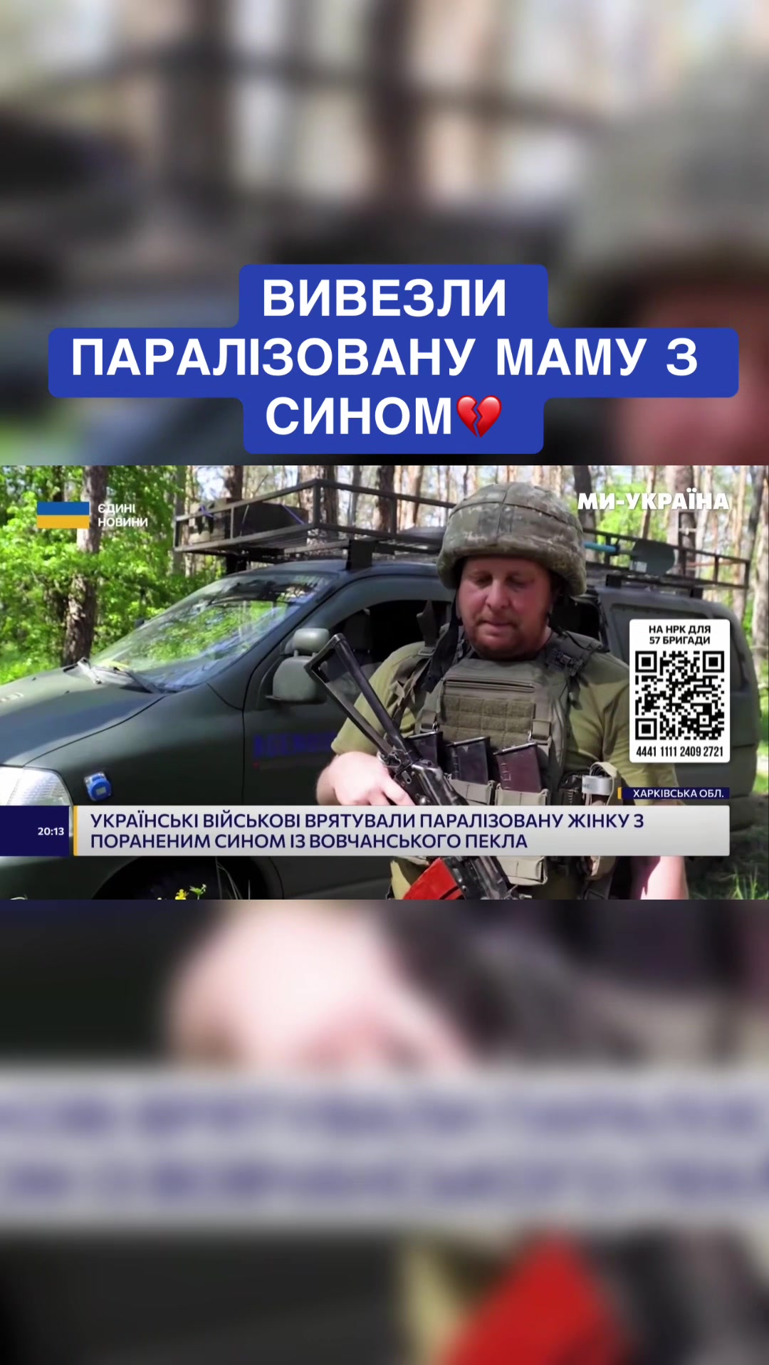 @Ми - Україна