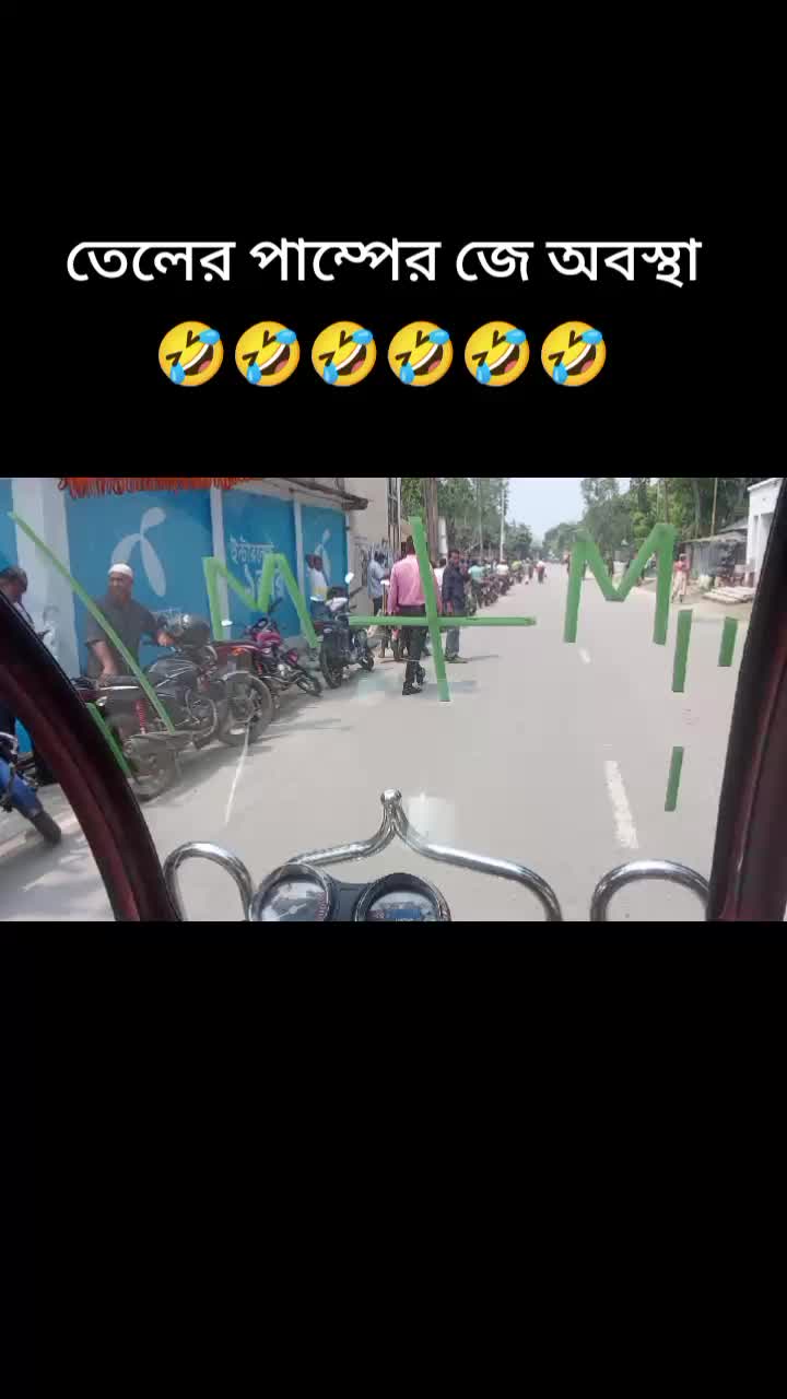 @🥰ময়মনসিংহের কিং মাস্টার 🥰🥰