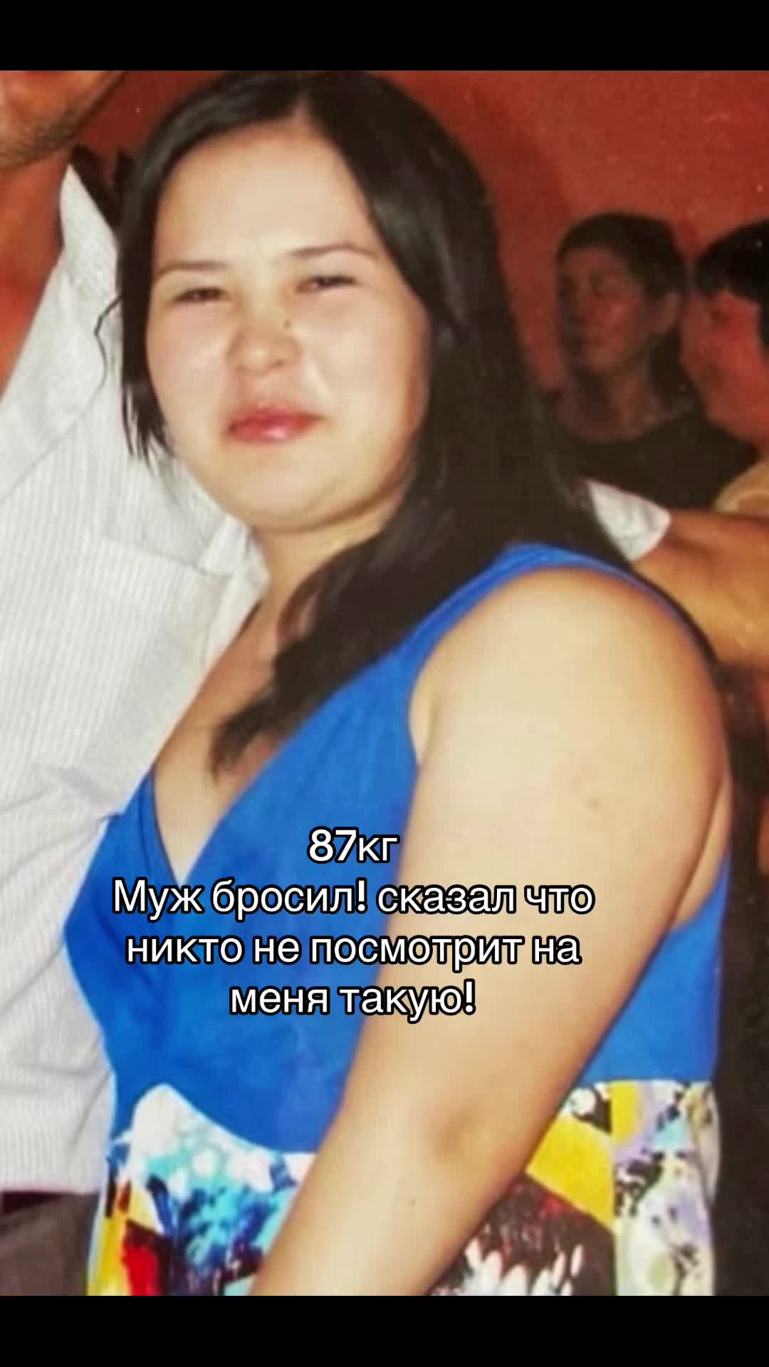 @Фитнес Тренер,Похудения
