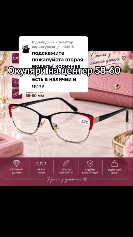 @Оптика online
