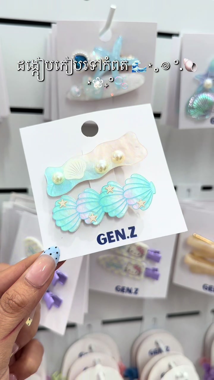 @GEN.Z