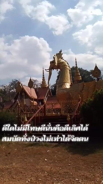@พระเพิ่มบญบารมี
