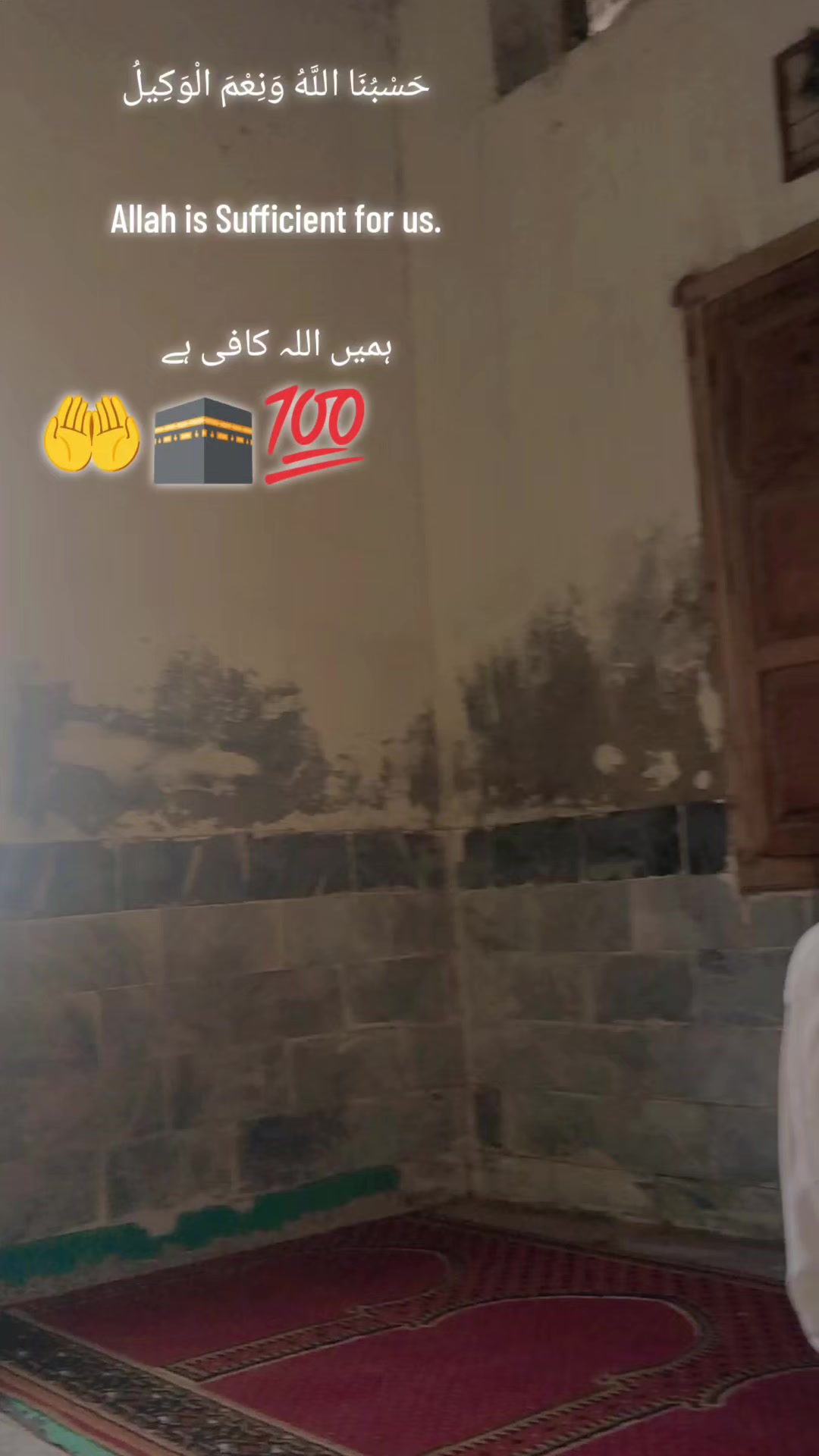 @موت برحق ہے 🤲🏼🤲🏼🤲🏼
