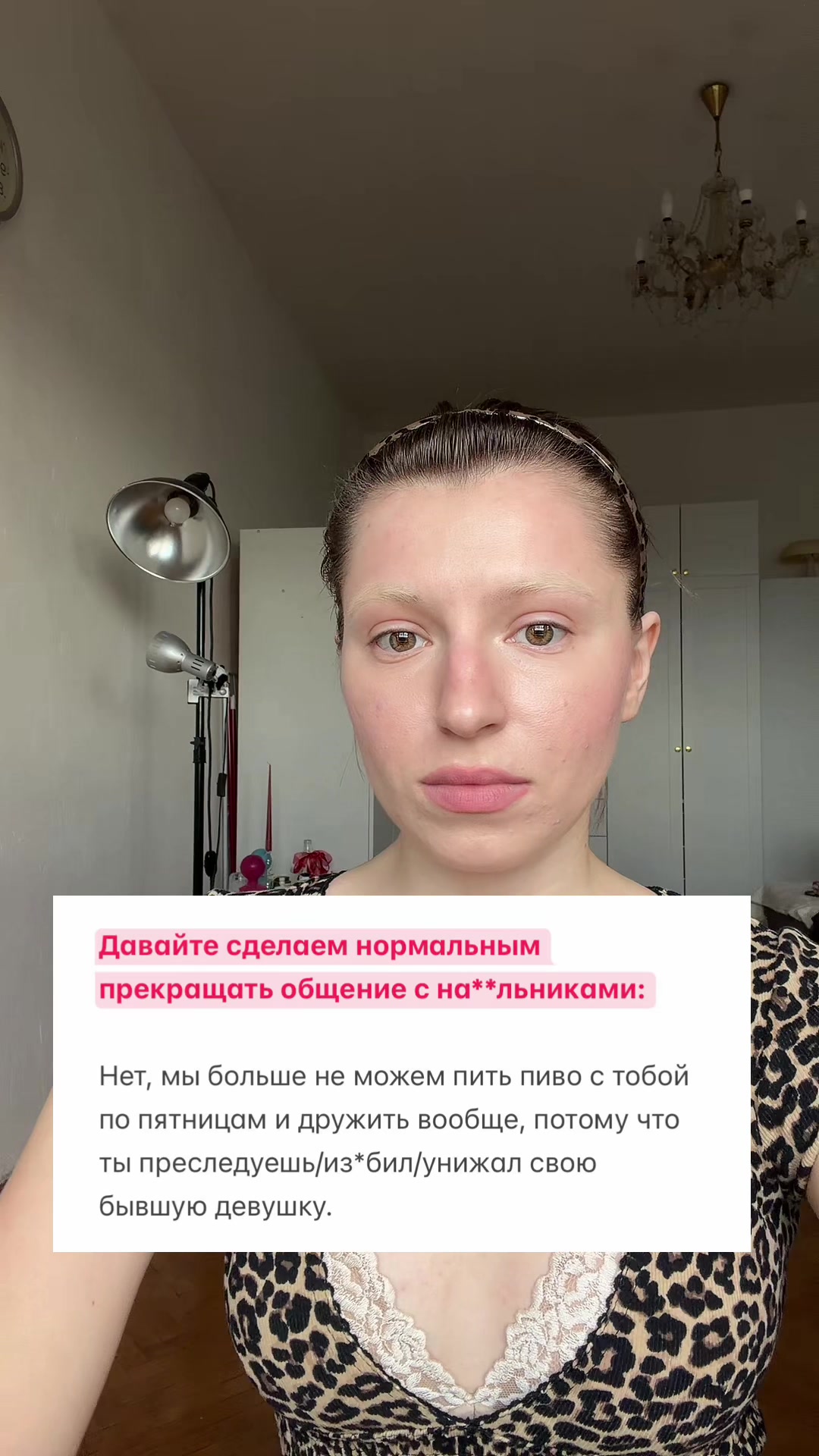 @Культ поклонения женщинам