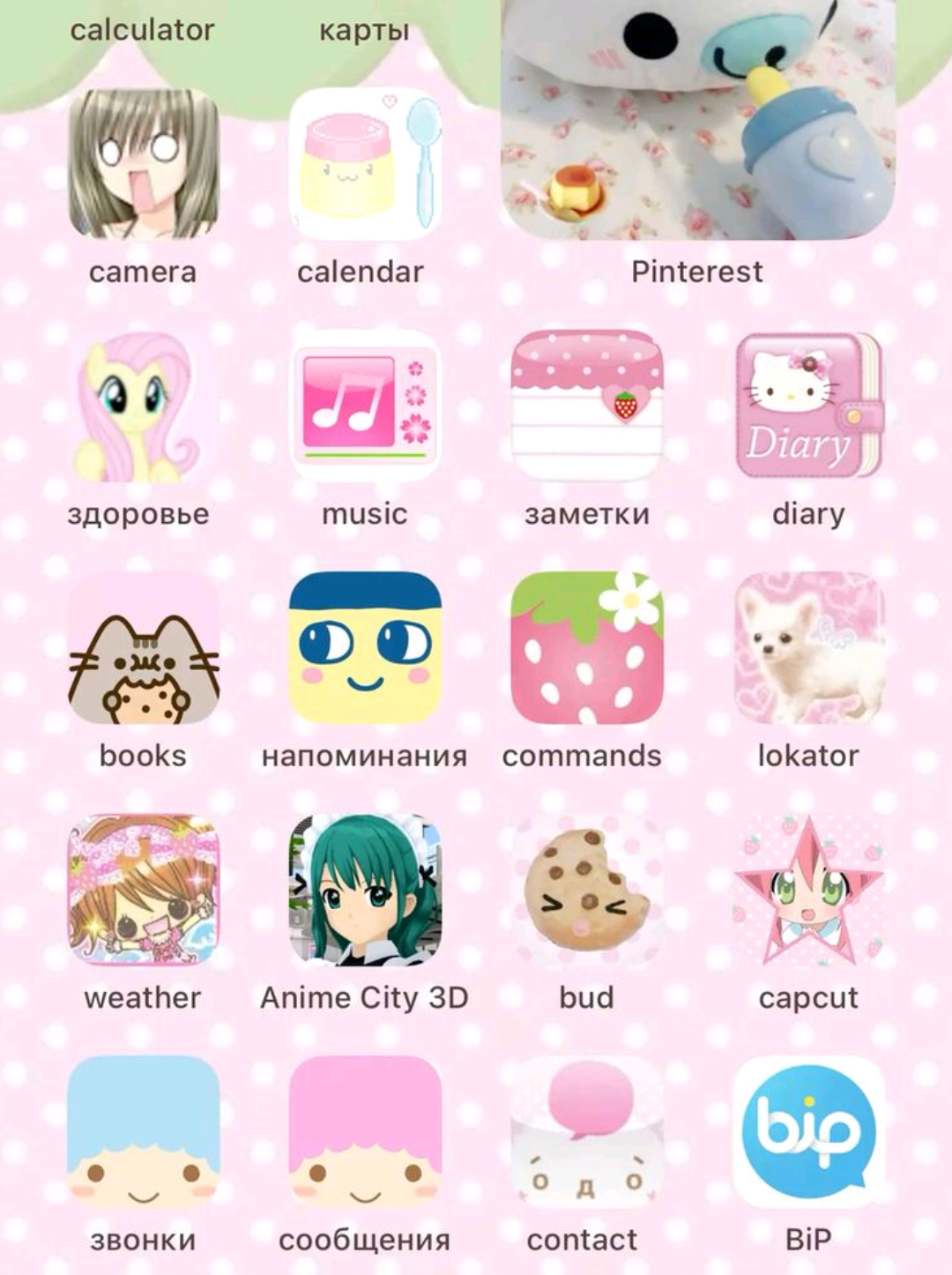@Mysweetchocobunnie♡◟٩(⸝⸝ˊωˋ⸝⸝)