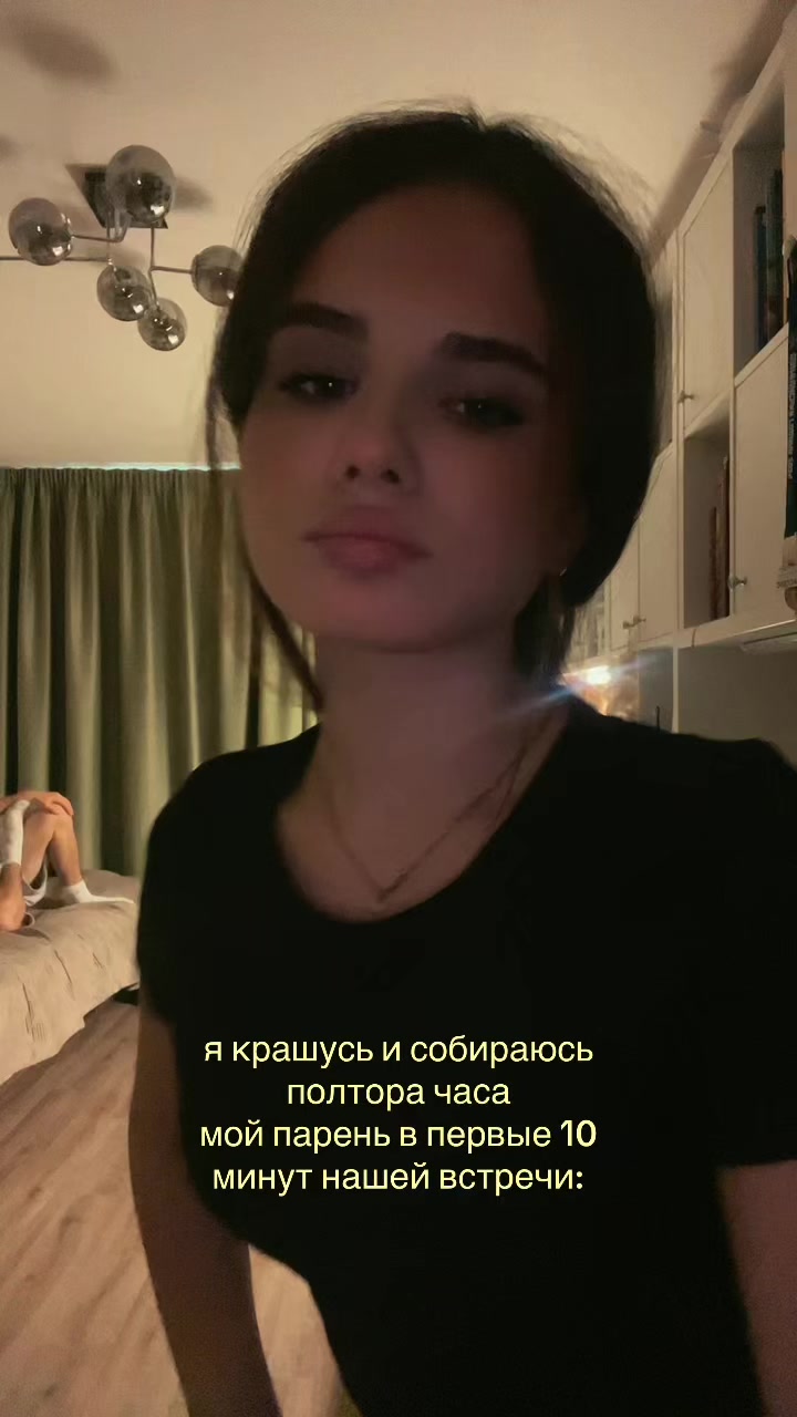 @арина