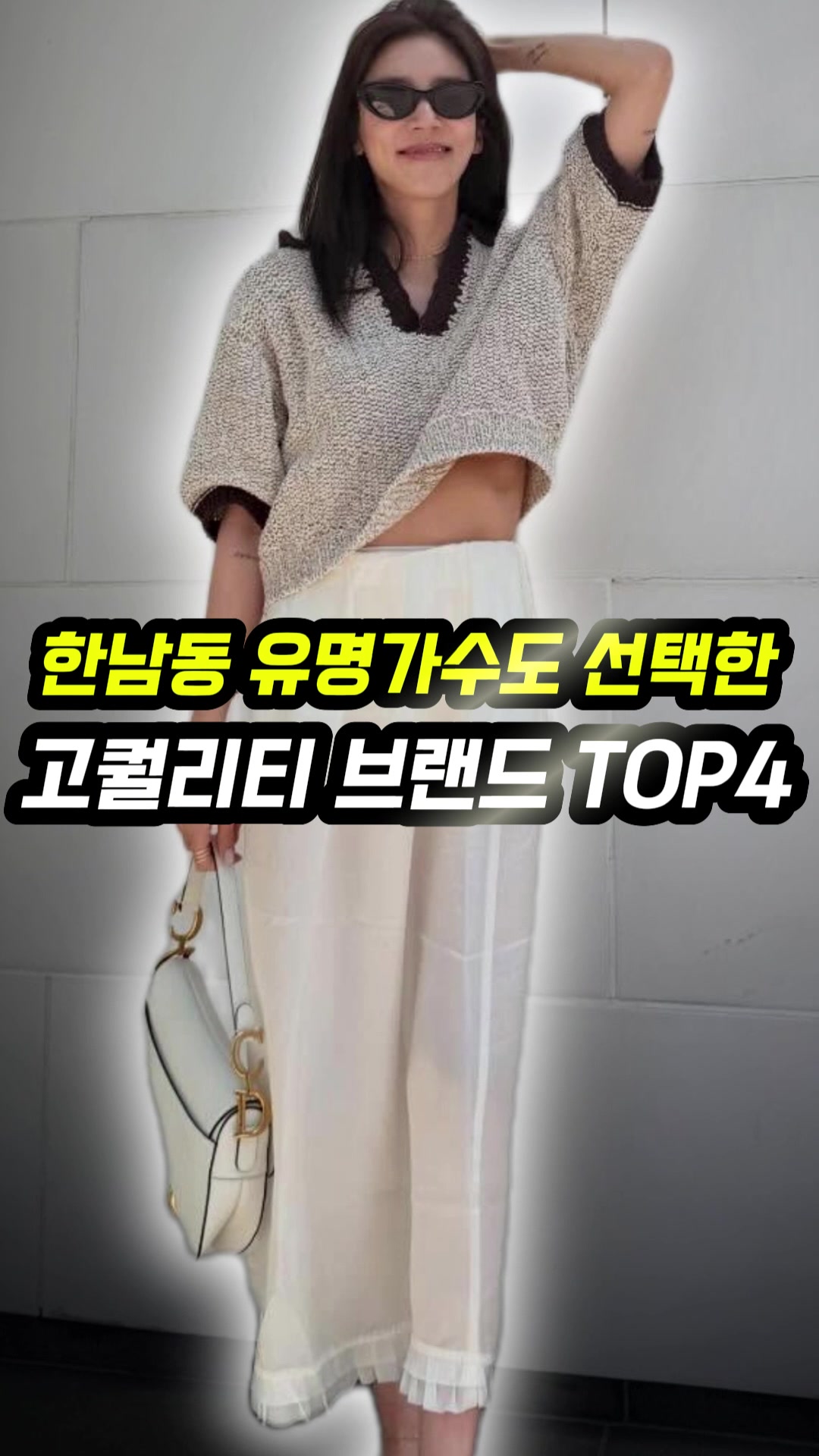 @오늘뭐입지