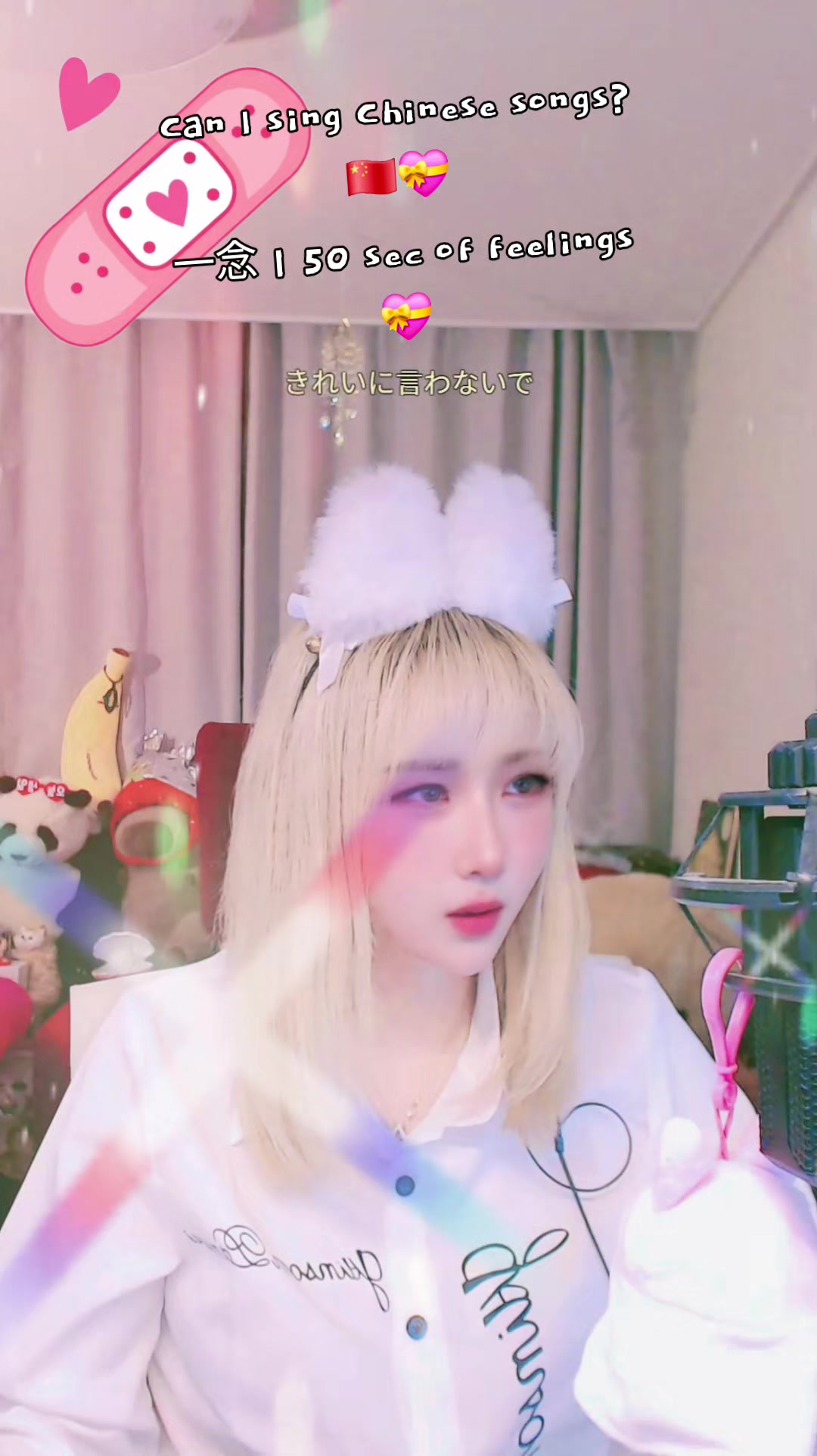 @하이얀🥷🍌Hǎiy&aacute;n🍓💝ハイヤン