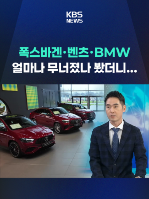 @KBSNEWS