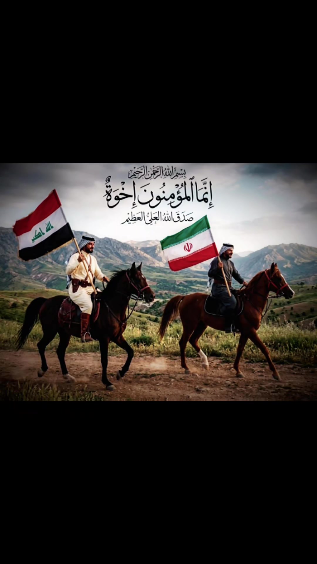 @امارة بني لام
