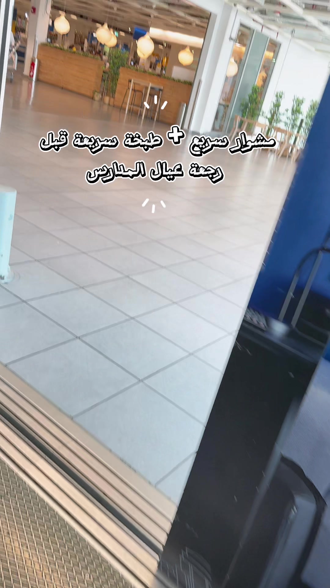 @Maysa Abshar | ميساء