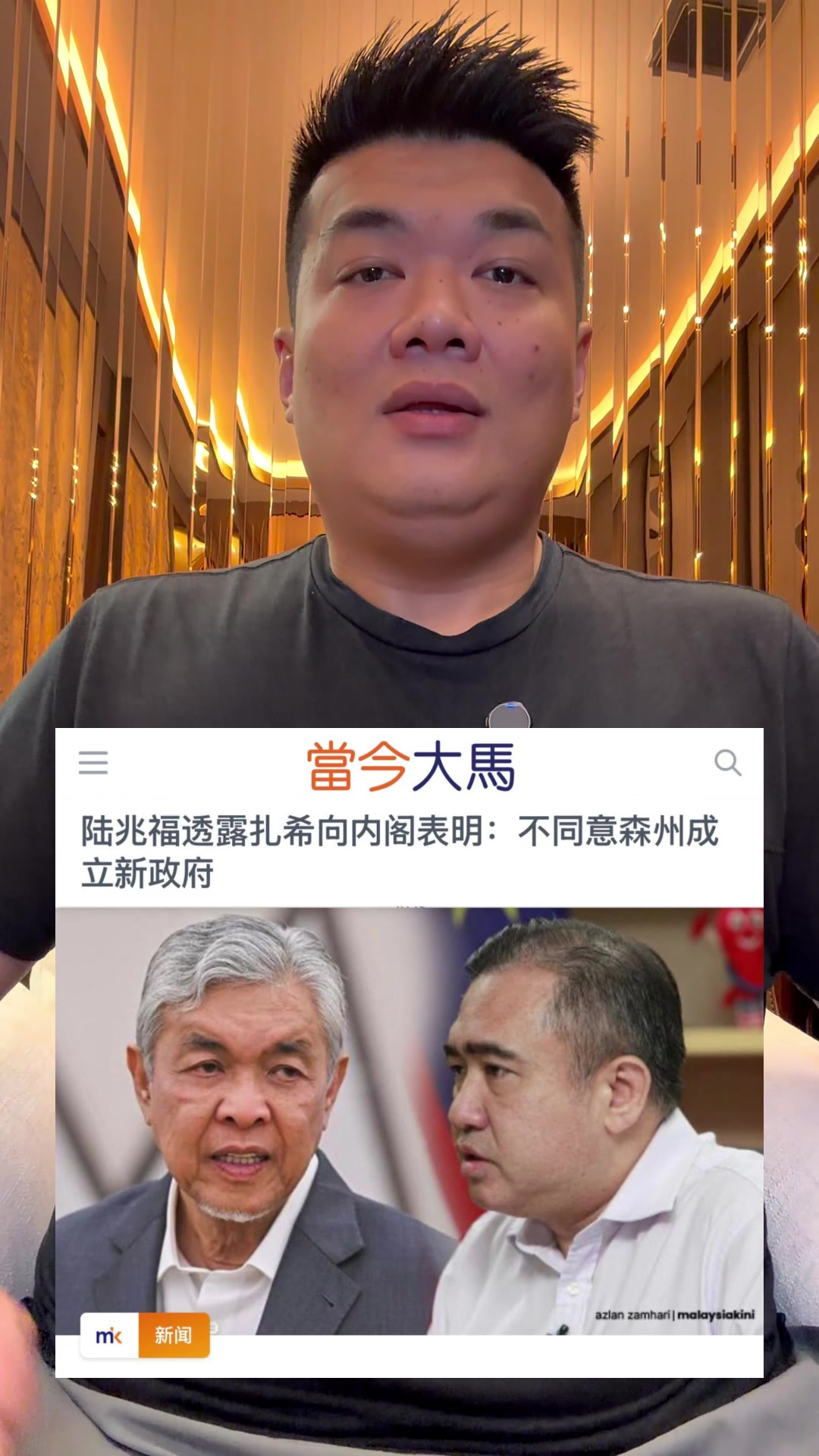 @刁健城AlbertTei &ldquo;烈火已灭/Reformati&rdquo;