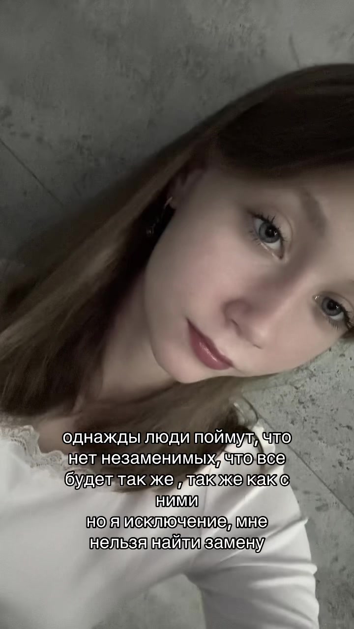 @ватафак