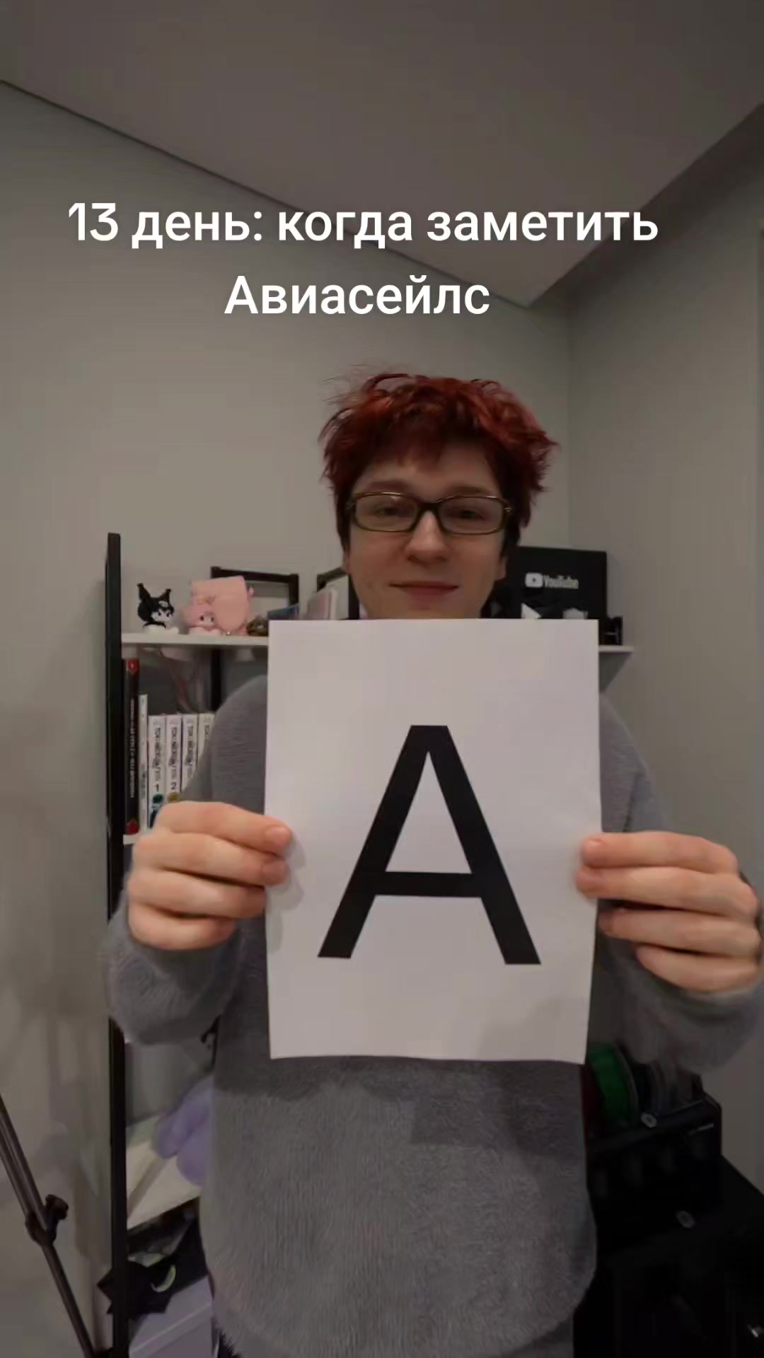 @t