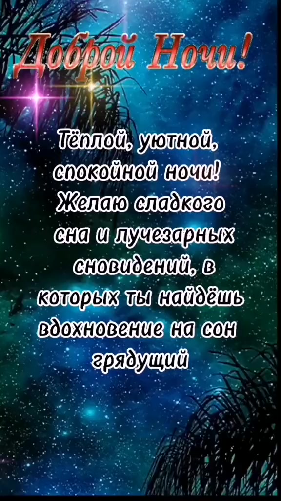 @ИРИНА