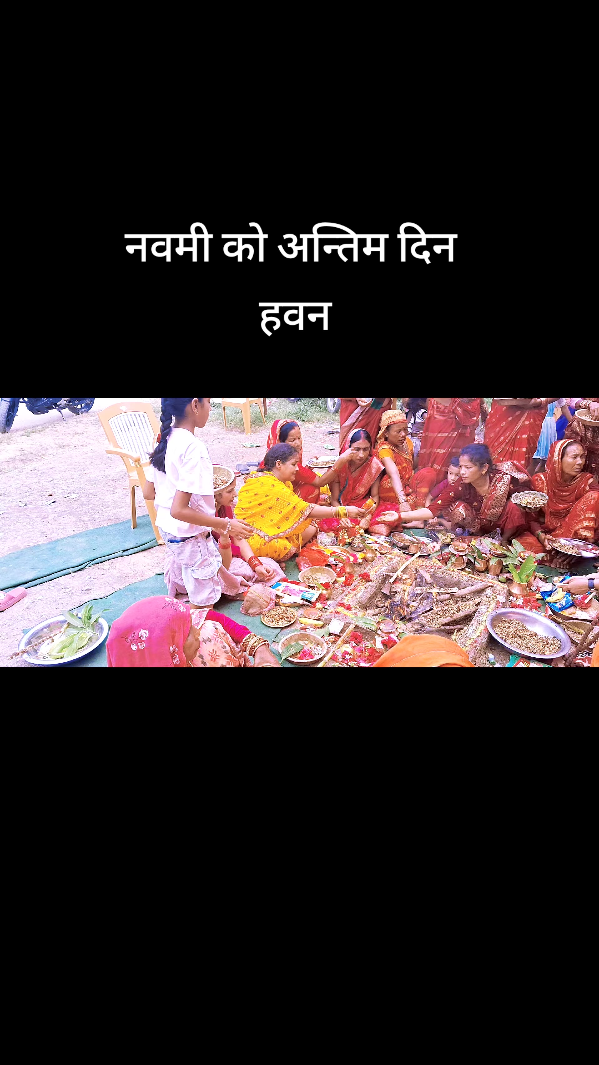 @Gyan Gupta (Kandu Baniya)