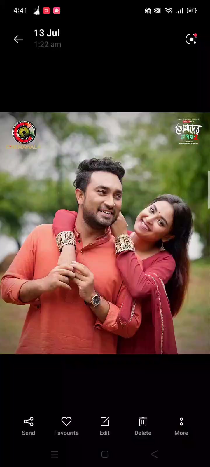 @🇧🇩🇸🇦  ছোটো মিয়া 🫥🤫