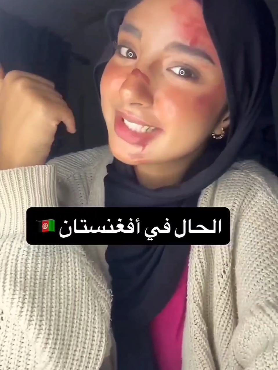 @Aya izelgue آية إزيلگ