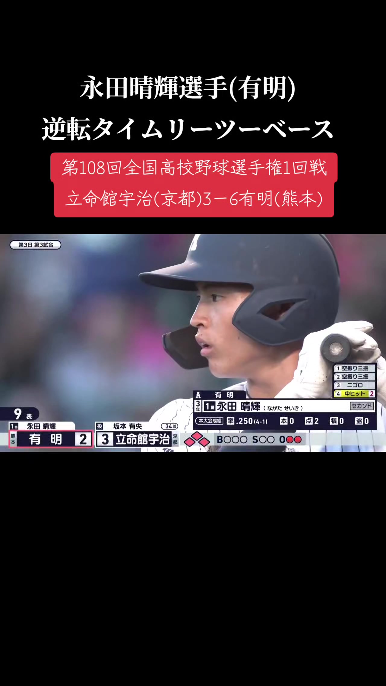 @📎😘🌻しょーへい0930⚾️💪👍🍀*🐧🎱