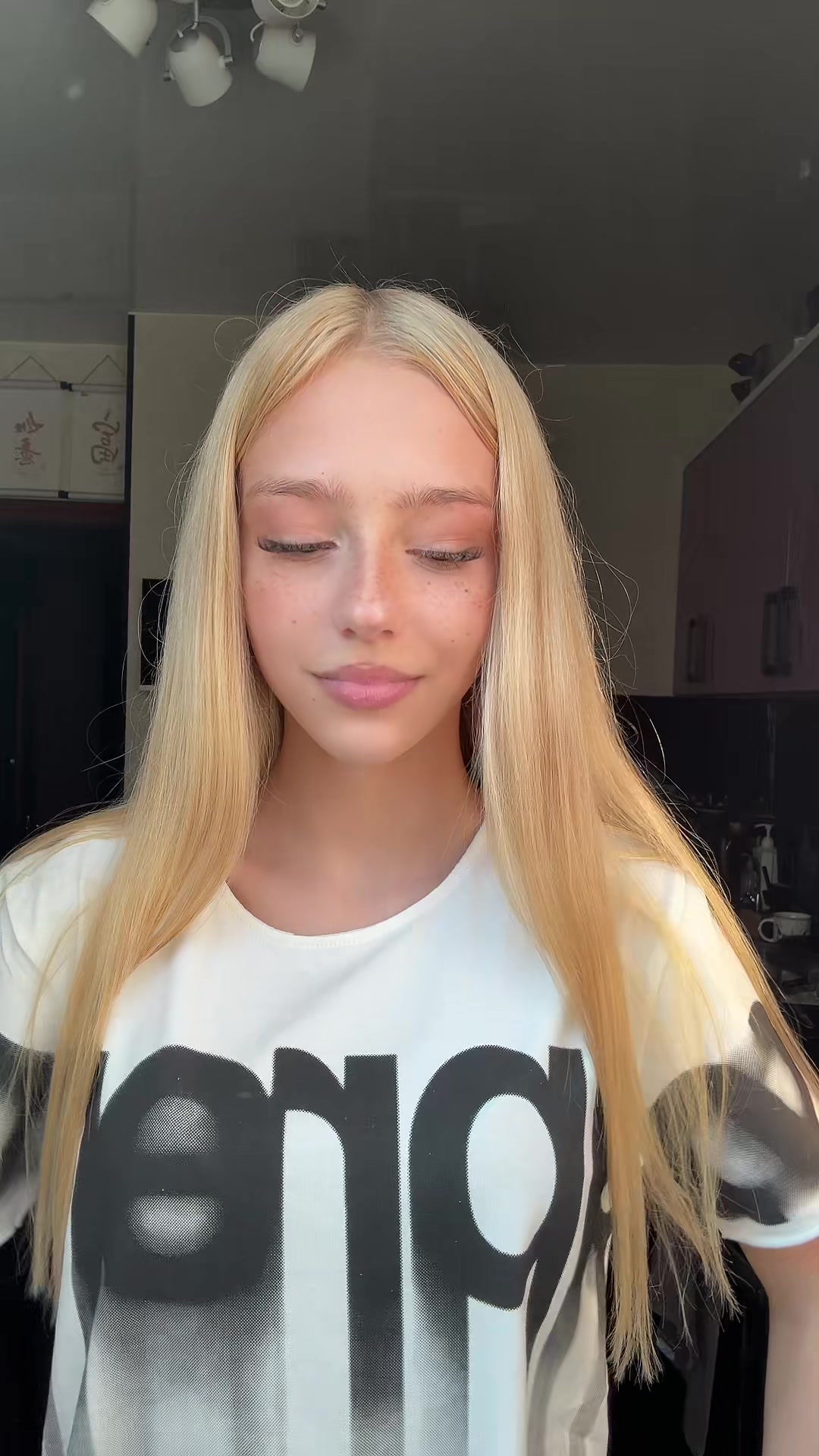 @славская