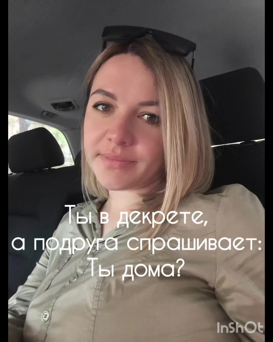 @Tatyanyshka