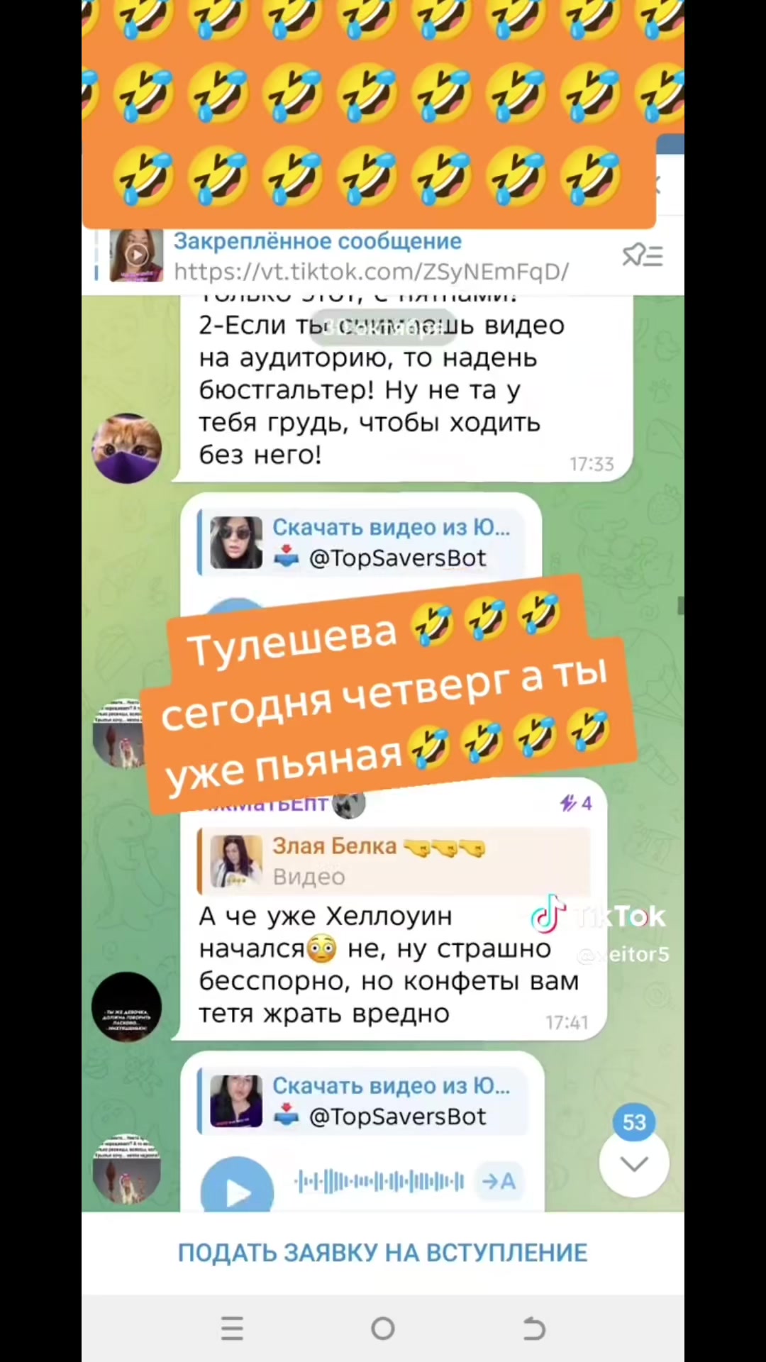 @Tina