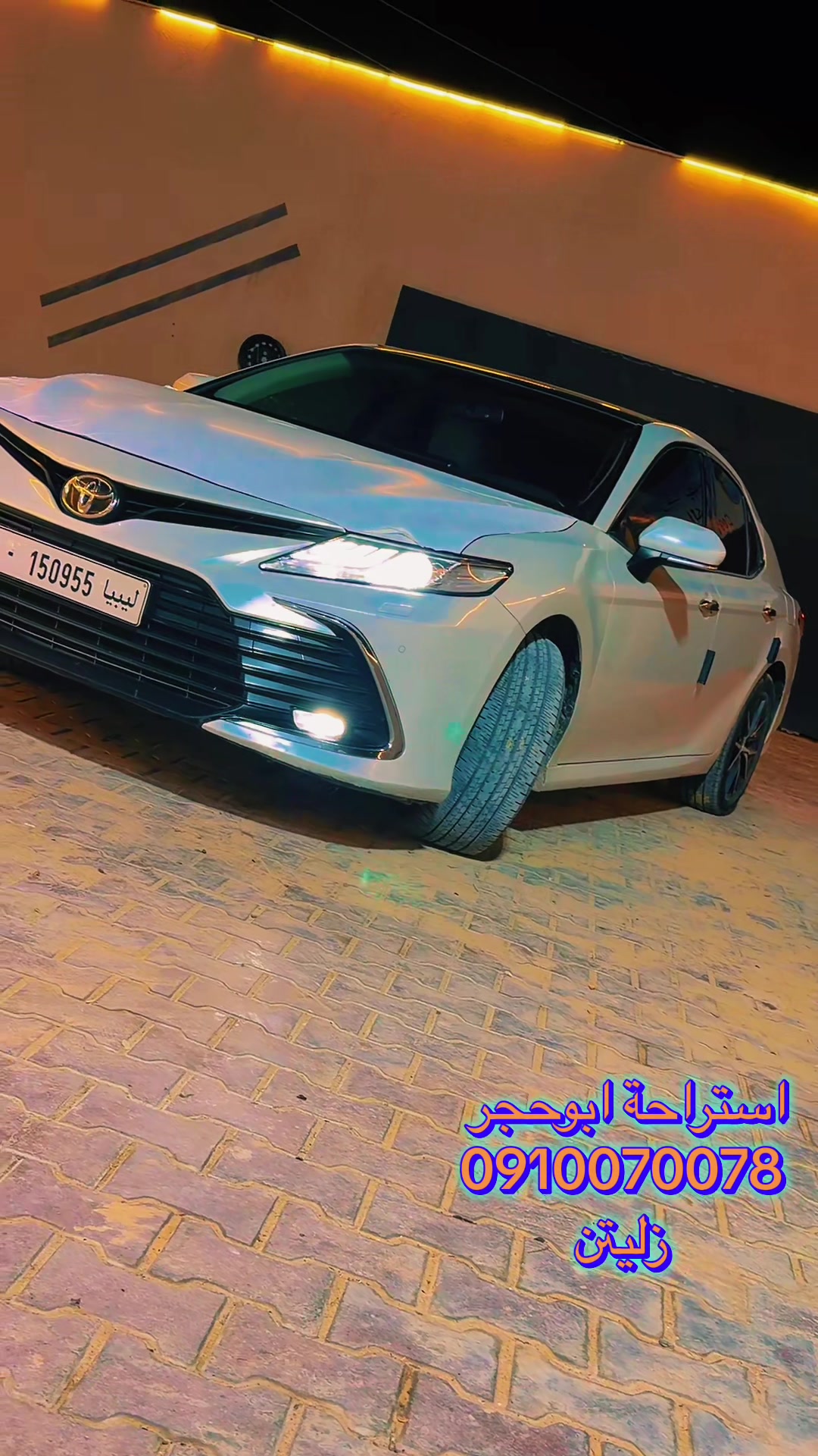 @استراحة ابوحجر