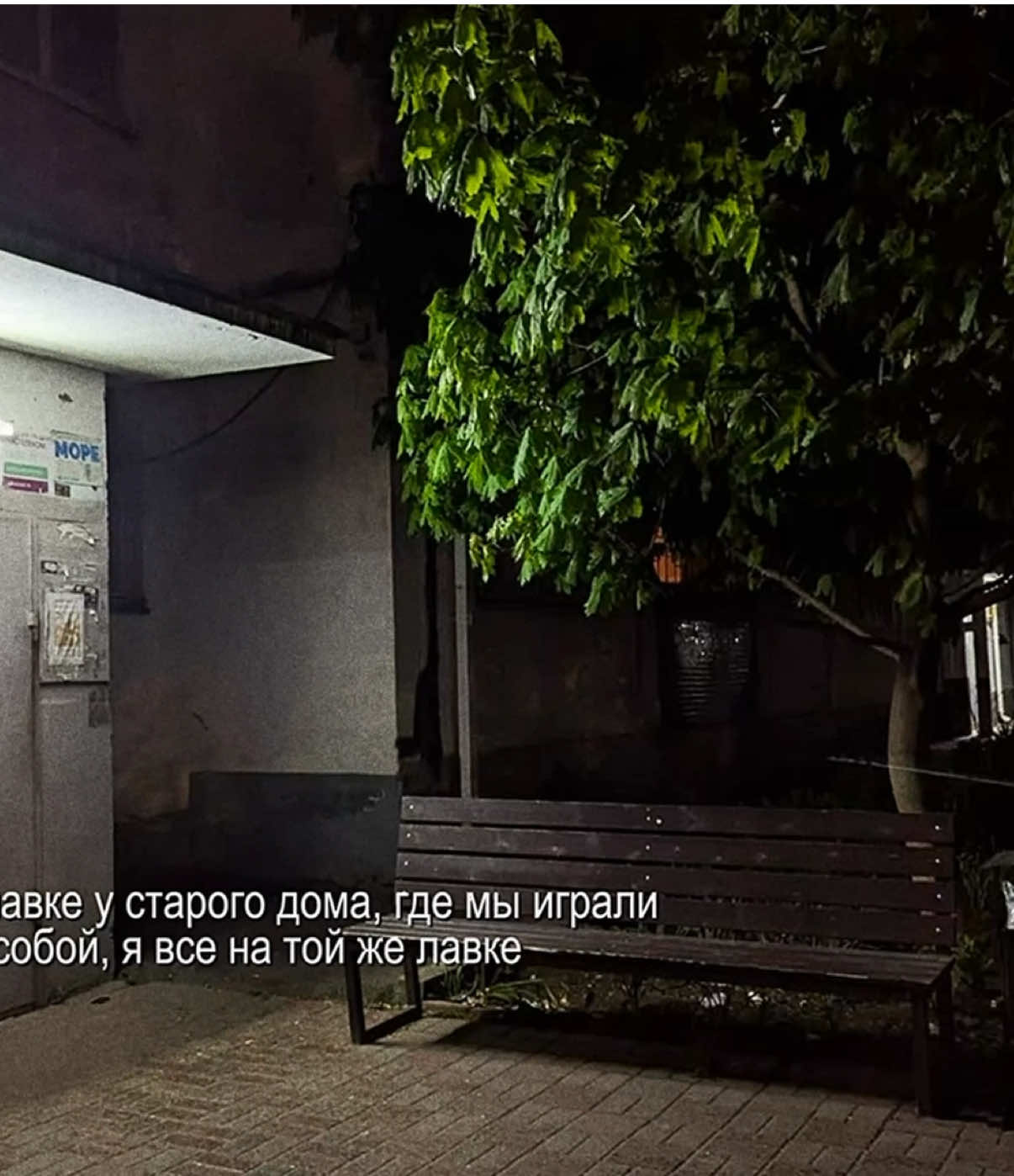 @звуки для липсингов