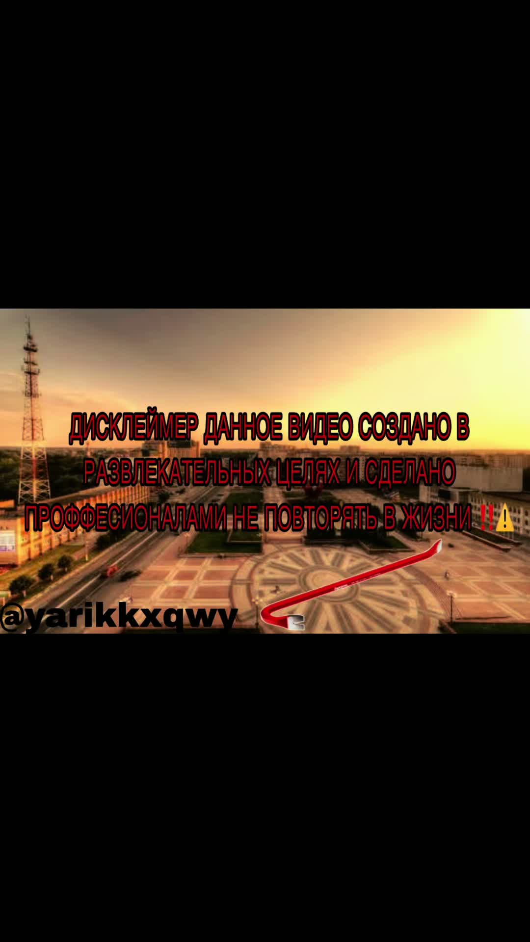 @NAROFOMINSKY 🏙️