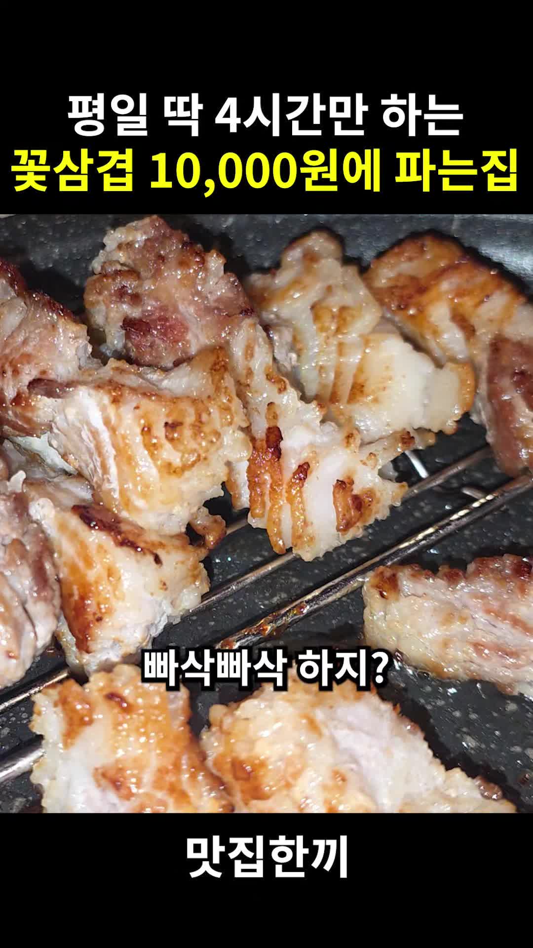 @맛집한끼
