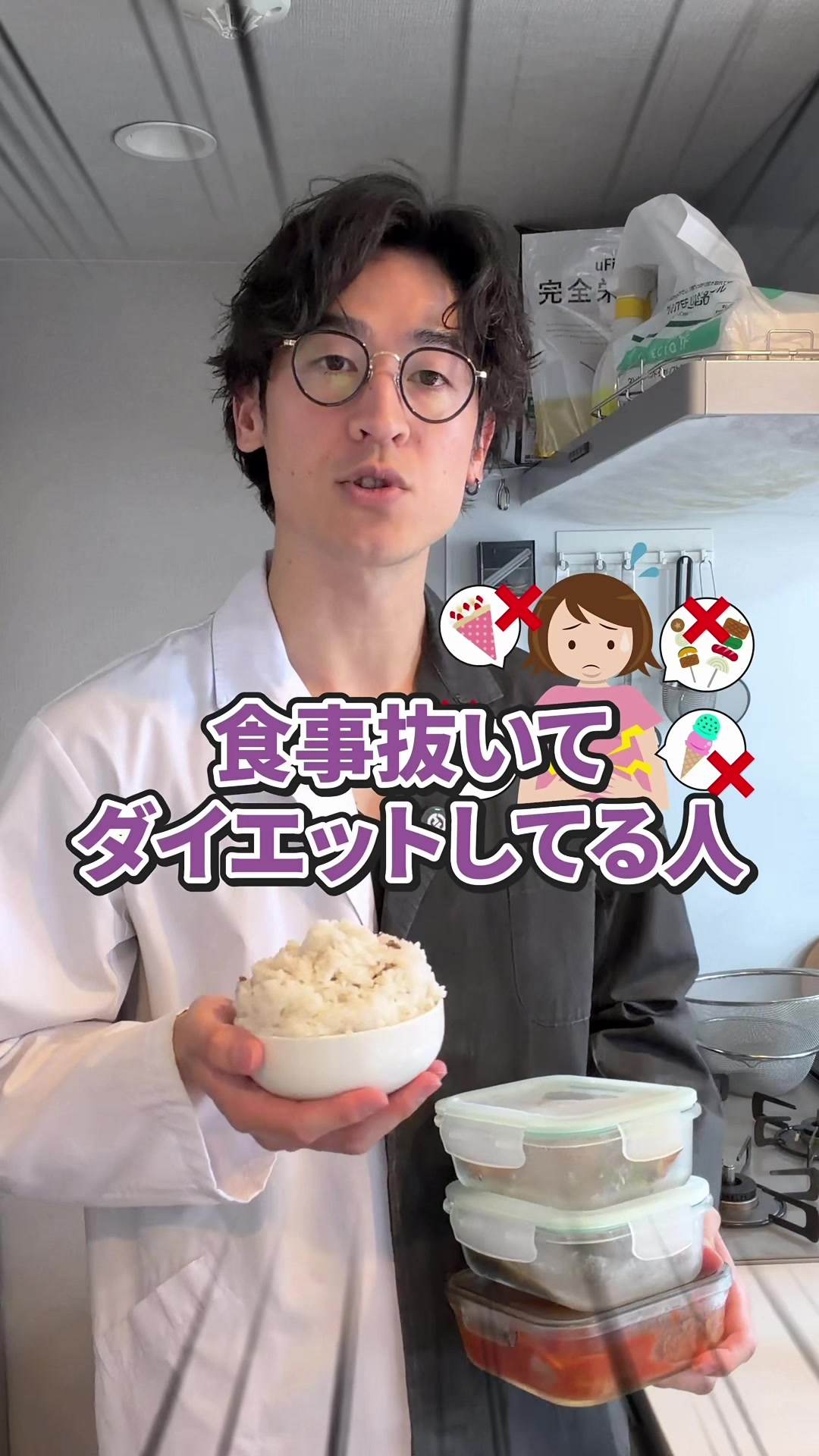 @薬剤師ナカショウ
