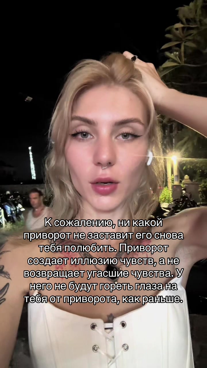 @Селеста