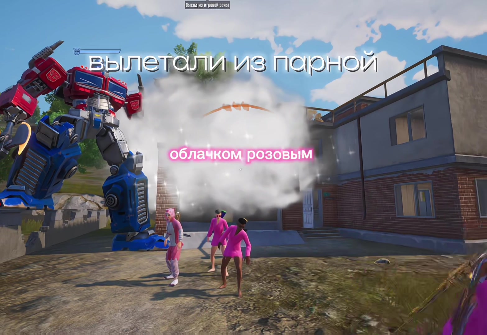 @naVERANDE
