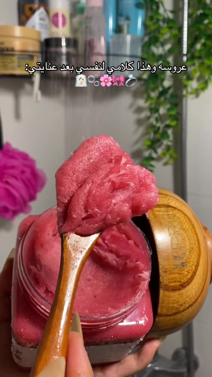 @ترف العنايـة 💅🏻🧖🏻♀️
