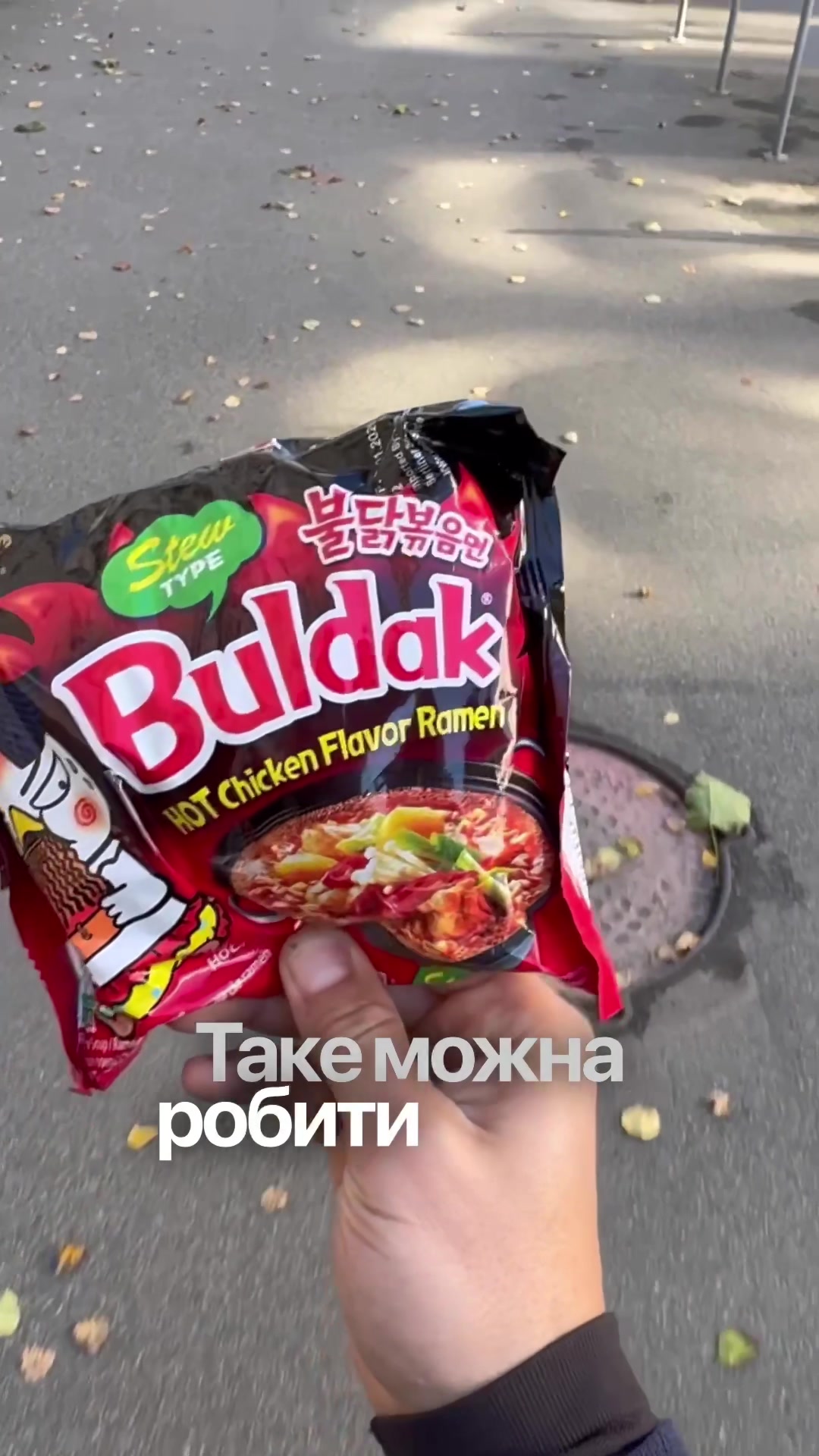 @Протисказ